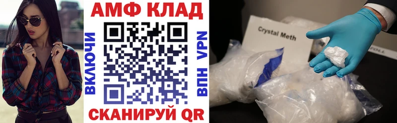 что такое наркотик  Бутурлиновка  mega зеркало  Амфетамин 97% 
