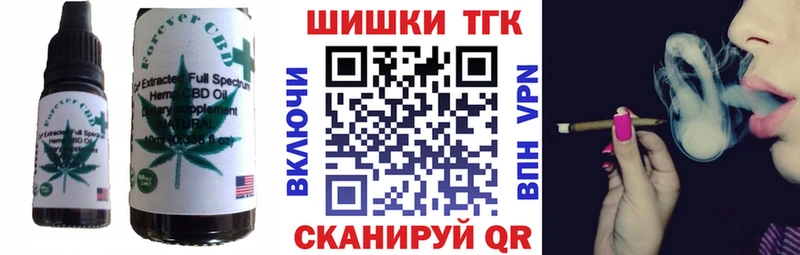 Печенье с ТГК конопля  Бутурлиновка 