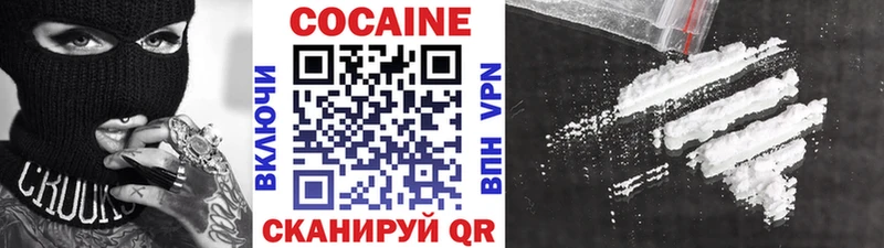 купить наркотики цена  ОМГ ОМГ маркетплейс  Кокаин FishScale  Бутурлиновка 