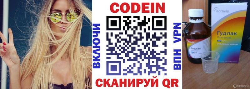 где найти   кракен онион  Codein Purple Drank  Бутурлиновка 