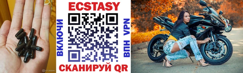 KRAKEN ТОР  Бутурлиновка  Ecstasy 280 MDMA 