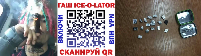 ГАШИШ гашик  Бутурлиновка 
