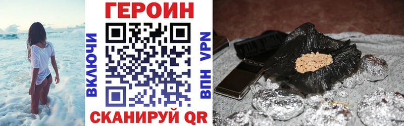 наркота  МЕГА ССЫЛКА  ГЕРОИН VHQ  Бутурлиновка 