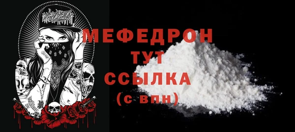 прущий лед Аркадак
