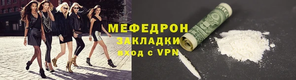 скорость mdpv Арсеньев