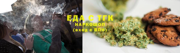 бошки Армянск