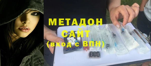 скорость mdpv Арсеньев