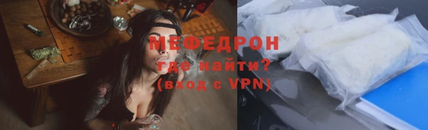бошки Армянск