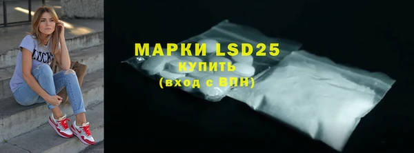 скорость mdpv Арсеньев