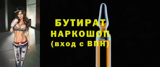метамфетамин Заполярный