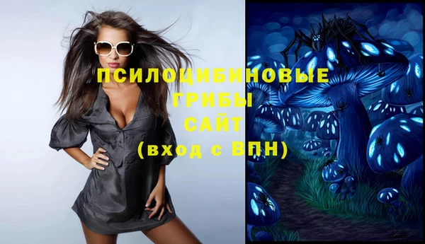 марки nbome Сосновоборск