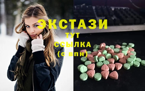 бошки Армянск