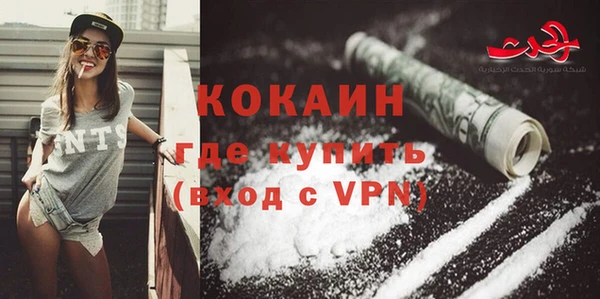 кокаин перу Баксан
