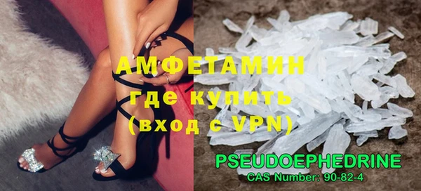 прущий лед Аркадак