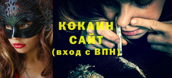 mdma Заречный