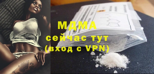 кокаин перу Баксан