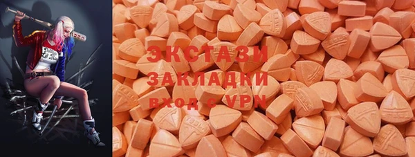 бошки Армянск