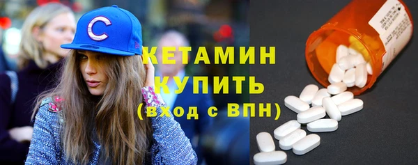 скорость mdpv Арсеньев