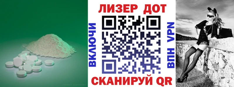 ЛСД экстази кислота  Бутурлиновка 