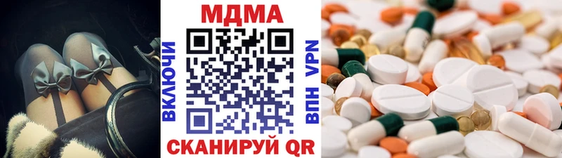 наркота  ОМГ ОМГ зеркало  MDMA VHQ  Бутурлиновка 