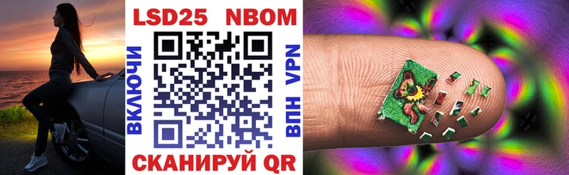 Марки 25I-NBOMe 1,5мг  Бутурлиновка 