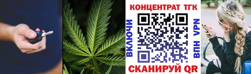ТГК концентрат  Бутурлиновка 