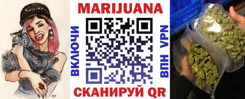 где продают наркотики Бутурлиновка Марихуана план